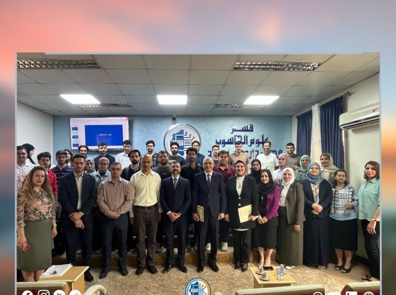 بمناسبة احتفالية اليوبيل الذهبي لمرور ٥٠ عاماعلى تأسيس الجامعة التكنولوجية قسم علوم الحاسوب ينظم محاضرة عن اخلاقيات الذكاء الاصطناعي