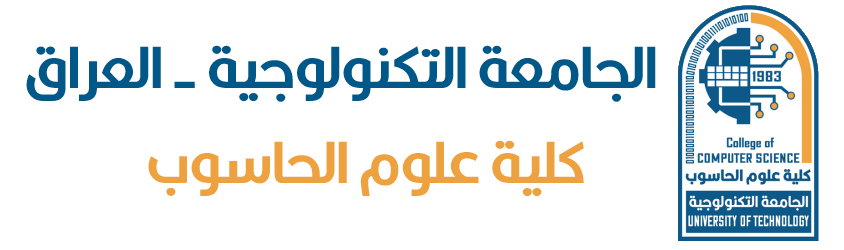 كلية علوم الحاسوب